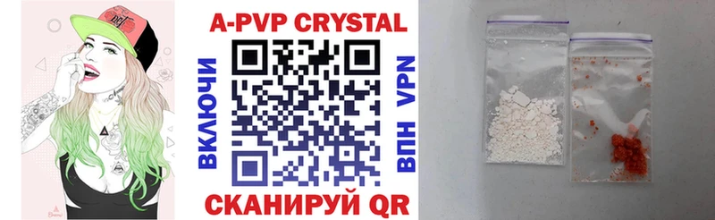 Alpha PVP СК  Перевоз 
