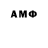 Метадон methadone HUH Clipz