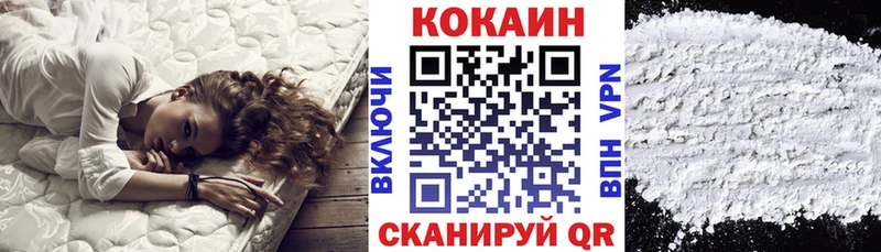 omg маркетплейс Перевоз Кокаин 98%