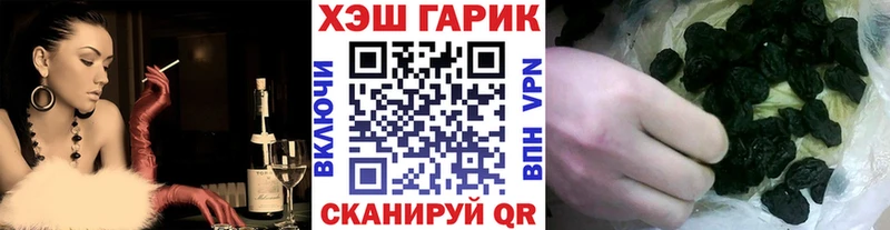 ГАШ ice o lator продажа наркотиков Перевоз