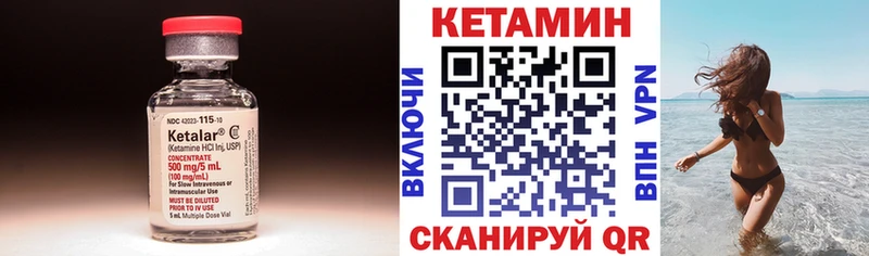дарк нет какой сайт  Перевоз  Кетамин ketamine 