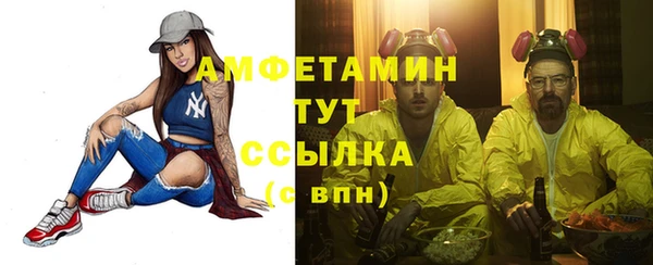 кокаин Алексин