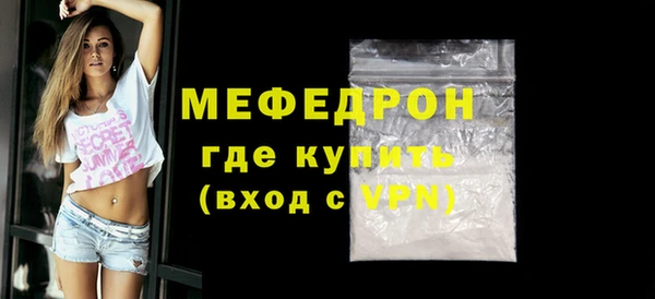 меф VHQ Алексеевка