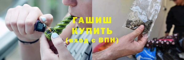 меф VHQ Алексеевка