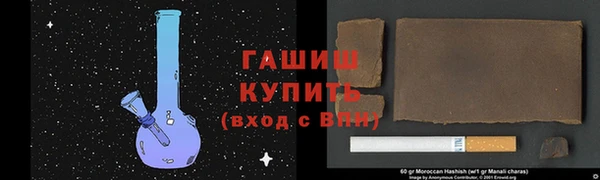 гашик Алзамай