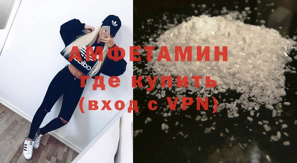 меф VHQ Алексеевка