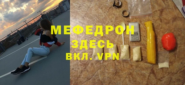меф VHQ Алексеевка