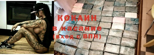 кокаин Алексин