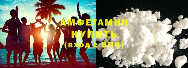 меф VHQ Алексеевка