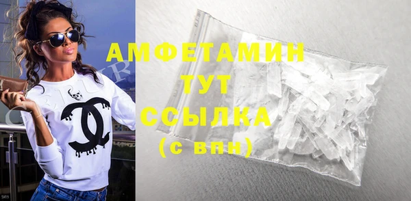 меф VHQ Алексеевка