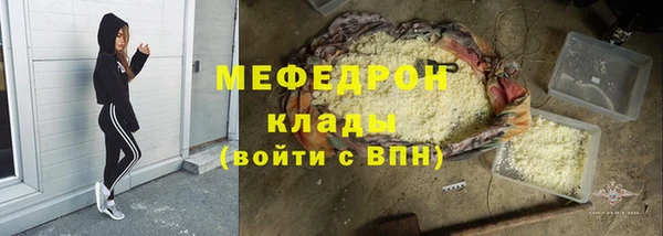 меф VHQ Алексеевка