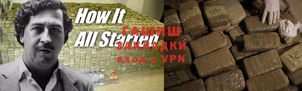 кокаин Алексин