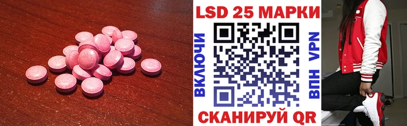 Лсд 25 экстази кислота  Перевоз 