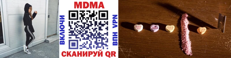МДМА молли  Перевоз 