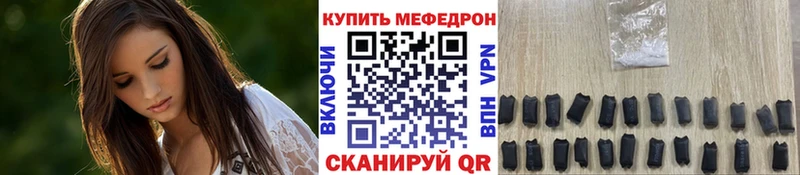 Мефедрон 4 MMC  Перевоз 