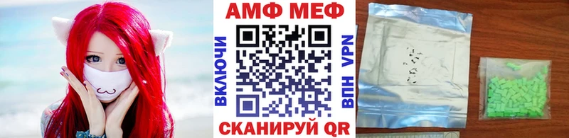 darknet формула  Перевоз  МЕТАМФЕТАМИН Декстрометамфетамин 99.9% 