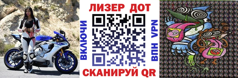 Марки 25I-NBOMe 1,5мг  Перевоз 