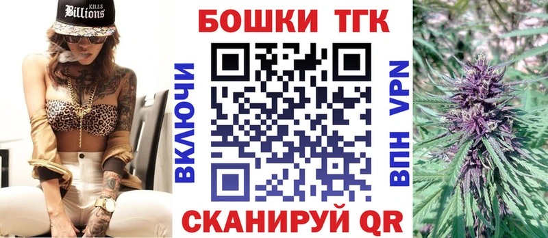 Каннабис план  kraken онион  Перевоз 